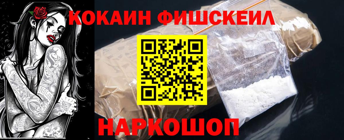 Соль-Илецк  Cocaine Columbia  Cocaine  Вход с VPN  Кокаин 97% 