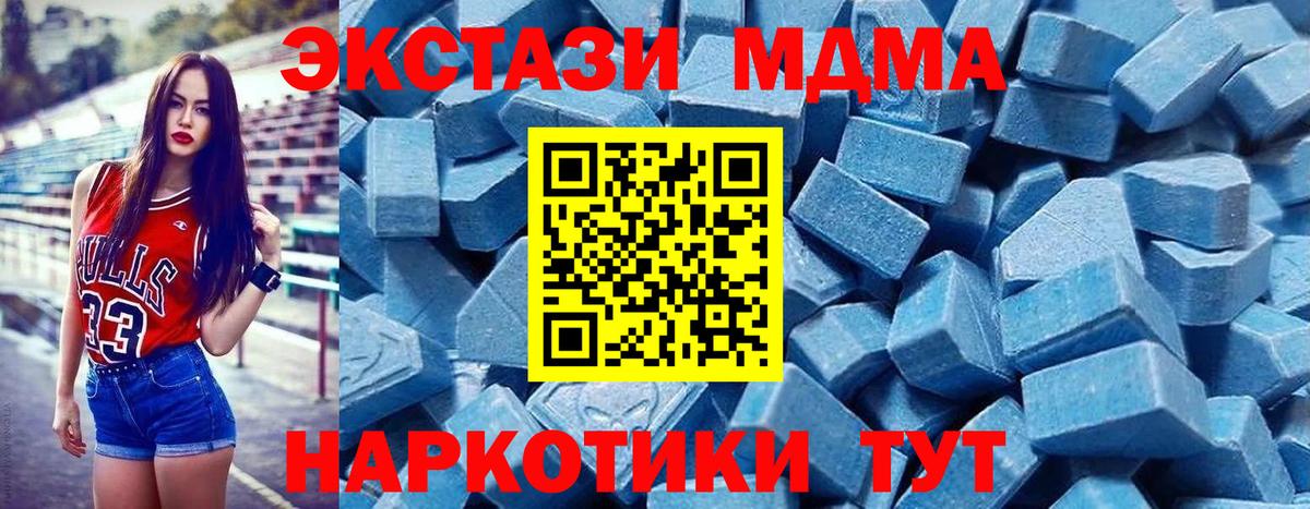 Экстази круглые Соль-Илецк