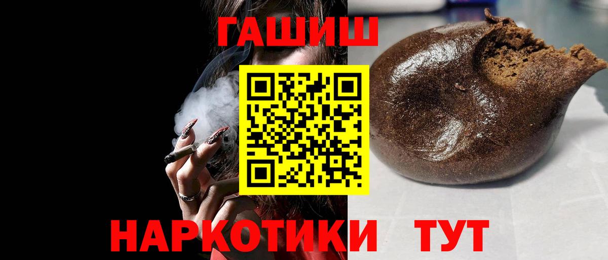 Гашиш гарик Соль-Илецк