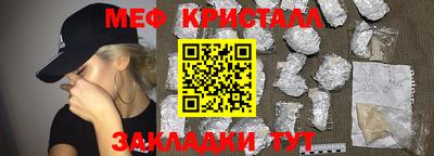 мефедрон VHQ Пенза