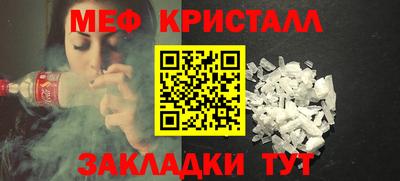 таблы Партизанск