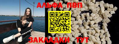 мефедрон VHQ Пенза