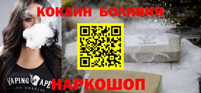 мефедрон VHQ Пенза