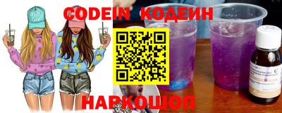 мефедрон VHQ Пенза