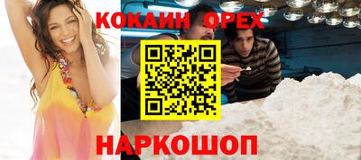 таблы Партизанск