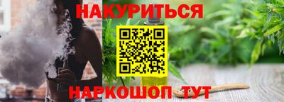 таблы Партизанск