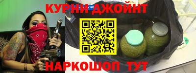 таблы Партизанск