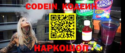 таблы Партизанск