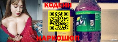 скорость Первоуральск