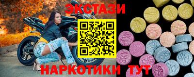 таблы Партизанск
