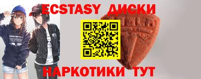 таблы Партизанск