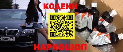 мефедрон VHQ Пенза