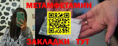 таблы Партизанск