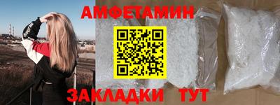 мефедрон VHQ Пенза