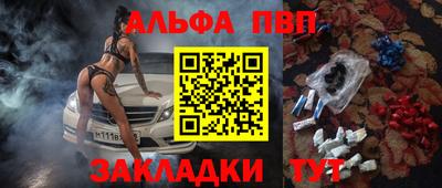 мефедрон VHQ Пенза