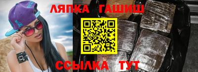 таблы Партизанск
