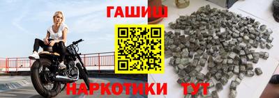 таблы Партизанск