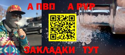 мефедрон VHQ Пенза