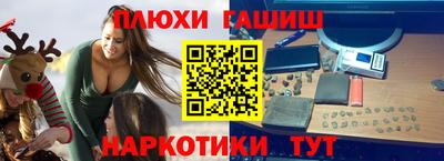 таблы Партизанск