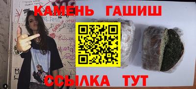 мефедрон VHQ Пенза