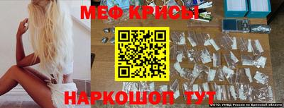 таблы Партизанск