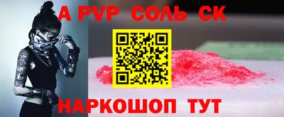 скорость Первоуральск