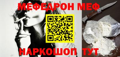таблы Партизанск