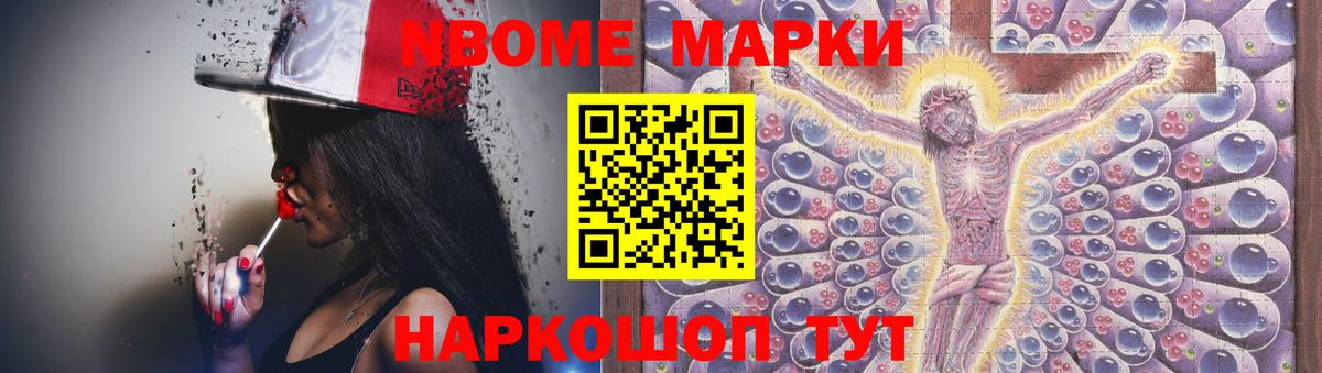 LSD-25 экстази  ЛСД экстази кислота  Вход с VPN  Соль-Илецк  Лсд 25 экстази кислота 