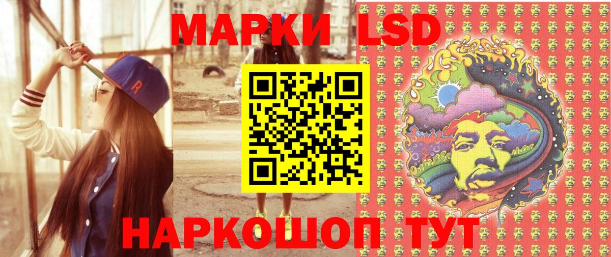 Марки NBOMe 1,5мг  Вход с VPN  Наркотические марки  Марки NBOMe 1,5мг  Соль-Илецк 